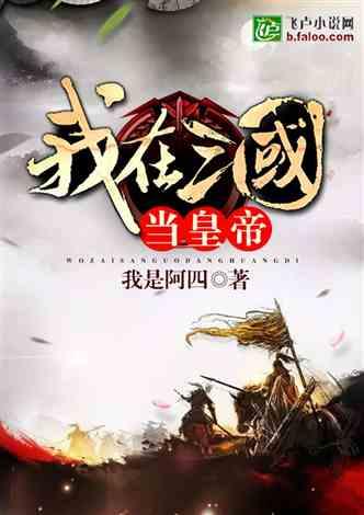 五篇评论,深度解码山东发展