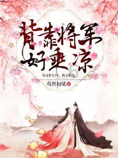 天堂的烦恼