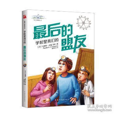 狂暴重装机甲2