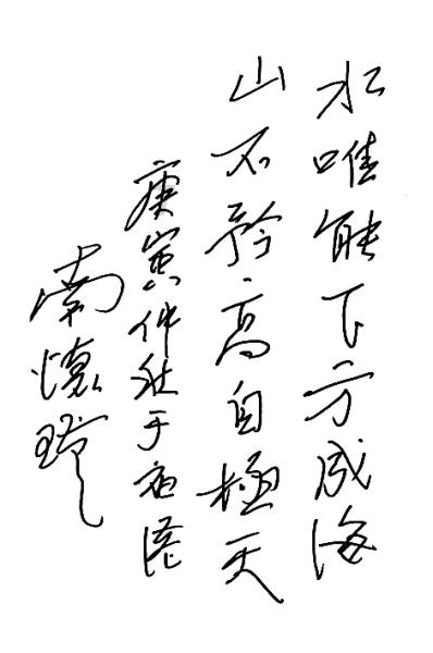 幻想乡大冒险3